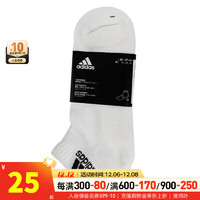 阿迪达斯（adidas）男袜女袜 运动袜跑步舒适透气时尚休闲袜子 DZ9367 【S】主推鞋码:35-38/22-24cm