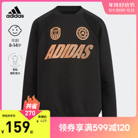 adidas 阿迪达斯 男女大童秋季新款休闲宽松圆领套头运动卫衣