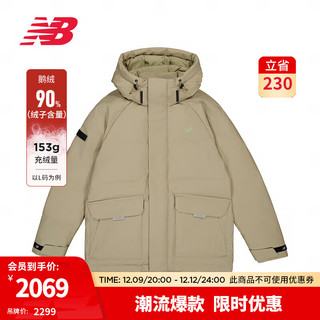 NEW BALANCE23男款冬季潮流时尚百搭保暖连帽羽绒服 LBE NPD44041 S