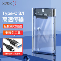 小盘 XDISK） 移动硬盘盒2.5英寸3.0 SATA笔记本电脑外置壳固态机械ssd硬盘盒子 A1TypeC3.1