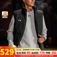 安德玛（Under Armour）羽绒背心男 蓬松保暖90%白鸭绒填充轻盈立领羽绒马甲男 23600803-001/蓬松保暖/经典黑 4XL/195(体重：210-230斤)