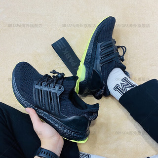                                                                                                                                                                                 阿迪达斯 （adidas）Ultraboost UB20运动超轻跑鞋男女通勤 GZ3292 GY0526 GX0200男女同款 碧昂丝联名 36.5