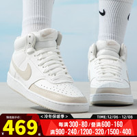 耐克（NIKE）官网女鞋 运动鞋COURT时尚中帮滑板鞋轻便休闲鞋 CD5436-106 38/鞋内长24cm