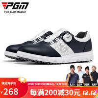PGM高尔夫球鞋男士防水运动鞋旋钮鞋带专利防侧滑鞋子golf男鞋 XZ303-白深蓝 40码