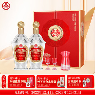 WULIANGYE 五粮液 天下酒仓 52%vol 浓香型白酒 500ml*2瓶 礼盒装