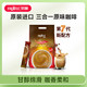 FRUTTEE 果咖 泰国进口速溶咖啡三合一经典原味醇香提神15g*30条装
