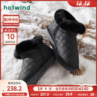 热风冬季女士时尚休闲靴外翻黑色百搭保暖一脚蹬雪地靴 01黑色 35(正码)