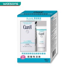 Curél 珂润 浸润保湿洁颜卸妆套装（洁颜150ml+卸妆30g）