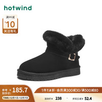热风冬季女士时尚休闲靴保暖短靴女靴雪地靴 01黑色 39(正码)