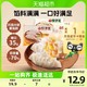 88VIP：三全 4件到手31.73！三全玉米猪肉菌菇三鲜饺子王420g＊4水饺锅贴