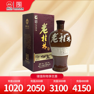 桂林三花 老桂林 45%vol 米香型白酒 500ml 单瓶装