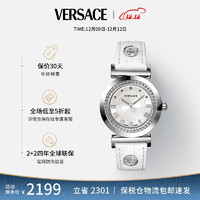 VERSACE 范思哲 手表女瑞士石英时尚简约腕表|P5Q99D001S001