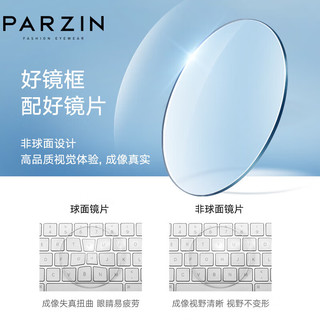 PARZIN 帕森 可配度数近视眼镜架 时尚金属多边形镜框显脸小 15738