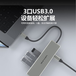 睿因（Wavlink） Type-C扩展坞USB3.0分线器拓展坞苹果电脑转换器HDMI转接头适用于华为惠普联想戴尔笔记本