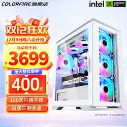 COLORFUL 七彩虹 直男组装游戏主机 （i5-12400F、512GB SSD、RTX3060 12G）