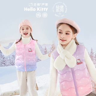 Hello Kitty儿童羽绒马甲外穿冬女童背心保暖宝宝洋气中大童上衣3368紫粉120