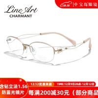 CHARMANT 夏蒙 线钛系列日本进口眼镜女士钛合金XL2928可配近视眼镜度数 PK