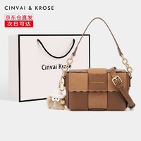 Cinvai Krose CinvaiKrose官网包包女包轻奢侈女士手提包包2023斜挎包女款品牌单肩包 棕色-CK女包