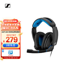 森海塞尔 线下同款
森海塞尔（Sennheiser） 音珀（EPOS）GSP 300/301/302 封闭式游戏耳机 GSP 300 蓝色