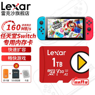 Lexar 雷克沙 今晚8点开抢！PLAY系列 Micro-SD存储卡 1TB（V30、U3、A2）游戏机平板扩容