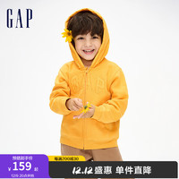 Gap男幼冬季2023LOGO碳素软磨抓绒卫衣836908儿童洋气连帽衫 黄色 90cm(1-2岁)亚洲尺码