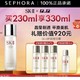 SK-II 神仙水 230ml（赠同款30ml*3+10ml）