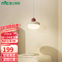 雷士照明 雷士（NVC）奶油风法式浪漫蛋糕灯罩床头灯餐厅灯三挡调色单头吊灯WHBD07T-01