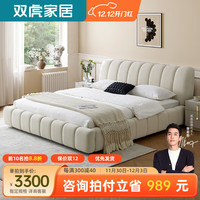 双虎奶油风布艺床现代简约双人床主卧大床泰迪绒软包床23008J 【B海松黄】低箱床+051床头柜*1 1.8*2.0米