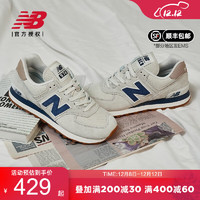 new balance NB 男鞋女鞋574系列复古休闲鞋运动鞋ML574LGI ML574LGI 41.5