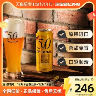 88VIP：OETTINGER 奥丁格 德国5,0小麦白啤啤酒自然浑浊500ml