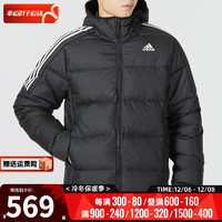 阿迪达斯 （adidas） 羽绒服男装  冬季运动夹克休闲时尚外套连帽保暖棉羽上衣 黑色/鸭绒/晒图退10 L(180/100A)