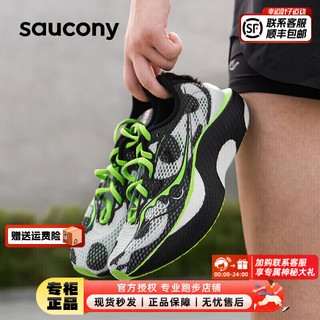 索康尼（SAUCONY）男鞋 冬啡鹏3竞速跑鞋轻便透气耐磨缓震跑步鞋 啡鹏3/熊猫色 42码