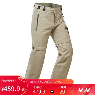迪卡侬防水专业滑雪裤SNB500单板成人专业保暖滑雪裤奶茶色2XL 4572494