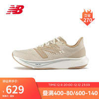 NEW BALANCE男鞋女鞋Rebel v3速度训练跑步鞋MFCXGG3 41.5