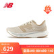  new balance 男鞋女鞋Rebel v3速度训练跑步鞋MFCXGG3 41.5　