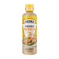 88VIP：Heinz 亨氏 沙拉汁0蔗糖焙煎芝麻口味蔬菜水果沙拉健身餐火锅蘸料200g