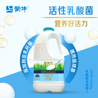 MENGNIU 蒙牛 风味酸牛奶原味桶家庭装大桶酸奶1.1kg*3桶