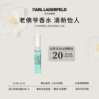 KARL LAGERFELD 卡尔·拉格斐香水老佛爷山茶花香水2ml小样板