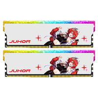 JUHOR 玖合 32GB(16Gx2)套装 DDR5 6800 台式机内存条 星舞RGB灯条 海力士A-die颗粒 CL34