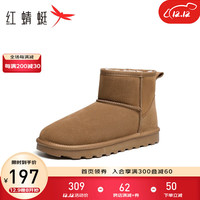 红蜻蜓 RED DRAGONFLY雪地靴加绒厚底女鞋外穿保暖棉鞋面包女短靴WLC43320 棕色 38