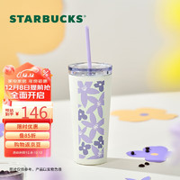 STARBUCKS 星巴克 夏野花丛系列紫色渐变碎花保温杯大容量吸管杯男女 碎花款不锈钢吸管杯473ml