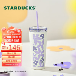 STARBUCKS 星巴克 夏野花丛系列紫色渐变碎花保温杯大容量吸管杯男女 碎花款不锈钢吸管杯473ml