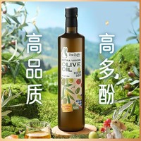 Don Quitto 唐吉多特级初榨橄榄油750mL