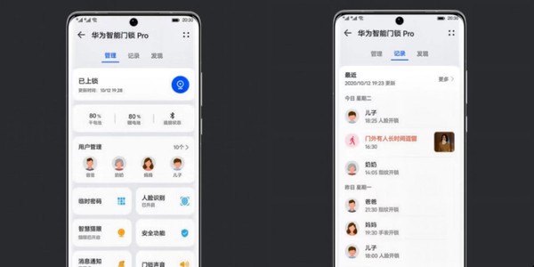 AI 3D人脸识别2.0+HarmonyOS金融级安全守护，高端锁认准华为智能门锁Pro！
