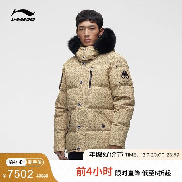 LI-NING 1990】LI-NING 1990商城_LI-NING 1990是什么牌子