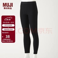 MUJI 無印良品 男士秋裤 FAD40C1A 黑色 L