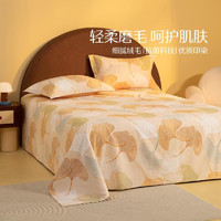 水星家纺秋冬加厚纯棉磨毛床单单件床上用品 160×230 叶朦胧