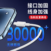 towinsh 土王星 适用苹果iphone充电线pd快充14充电器头13 pro max冲x手20W机se 11 12数据线7插6s速xr x