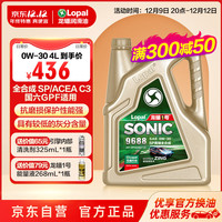 LOPAL 龙蟠 1号SONIC9688 0W-30 4L全合成机油SP/ACEA C3