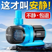 创宁 变频潜水泵 25瓦
